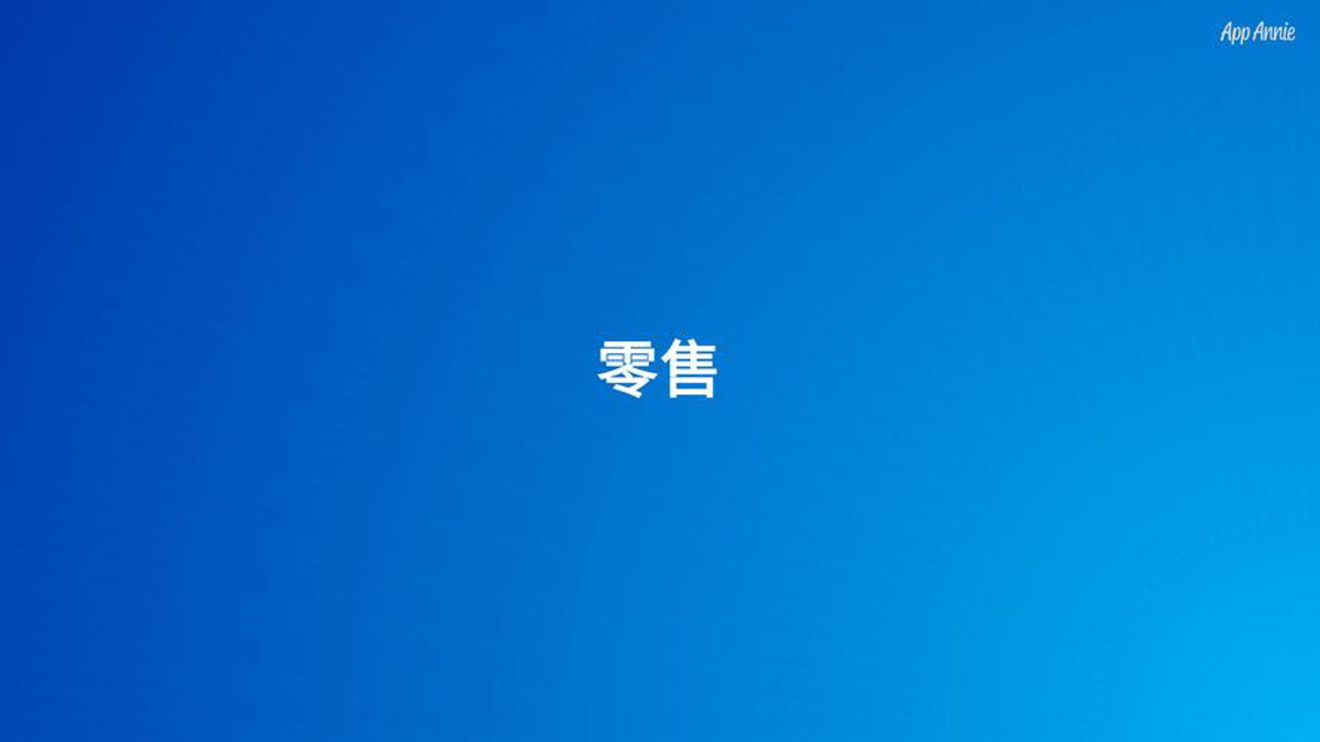 金寿茶叶土产