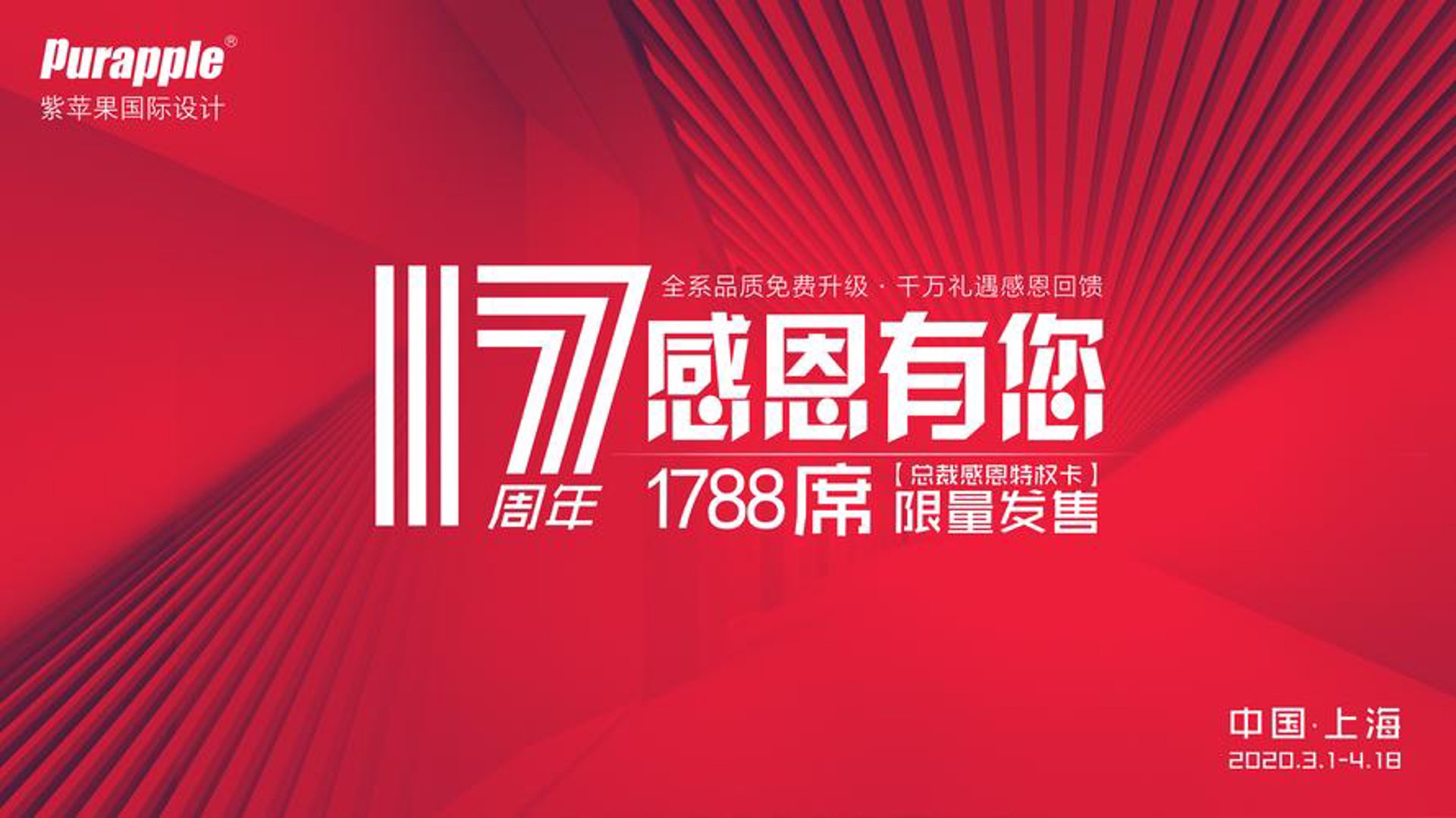 金寿茶叶土产